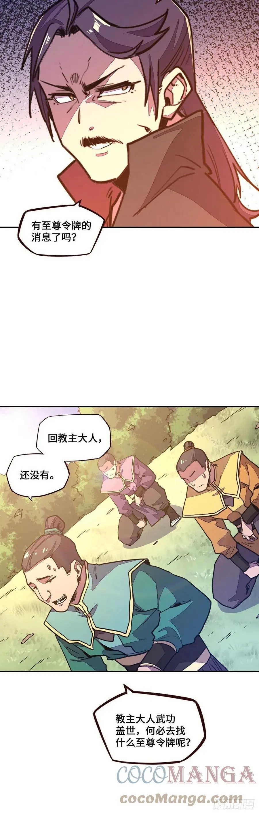 第164话10