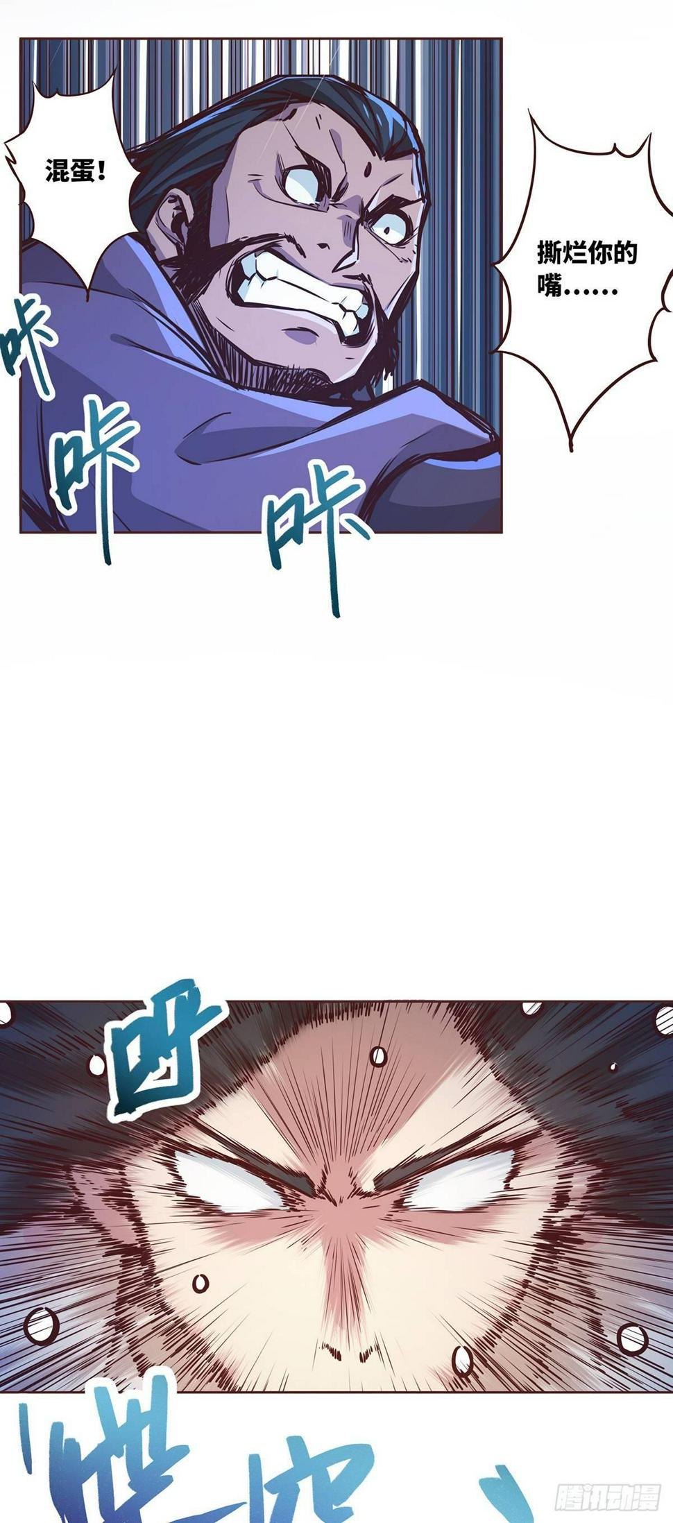 第六话10