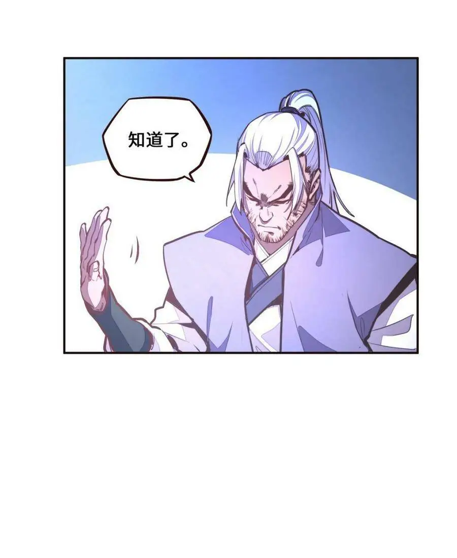 第130话17