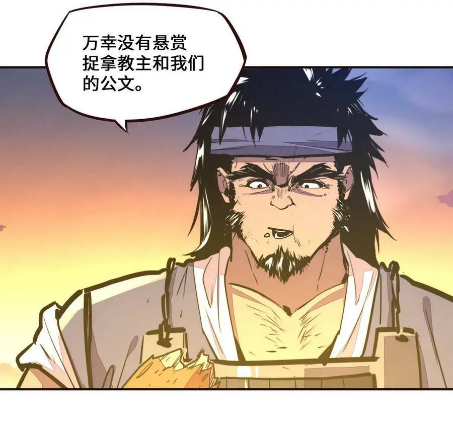 第124话17