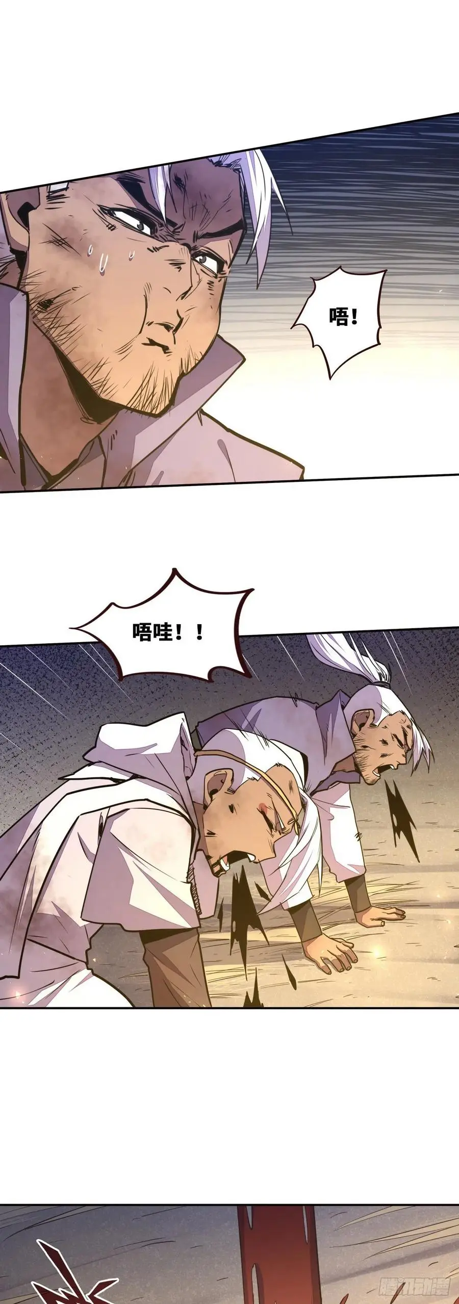 第150话5