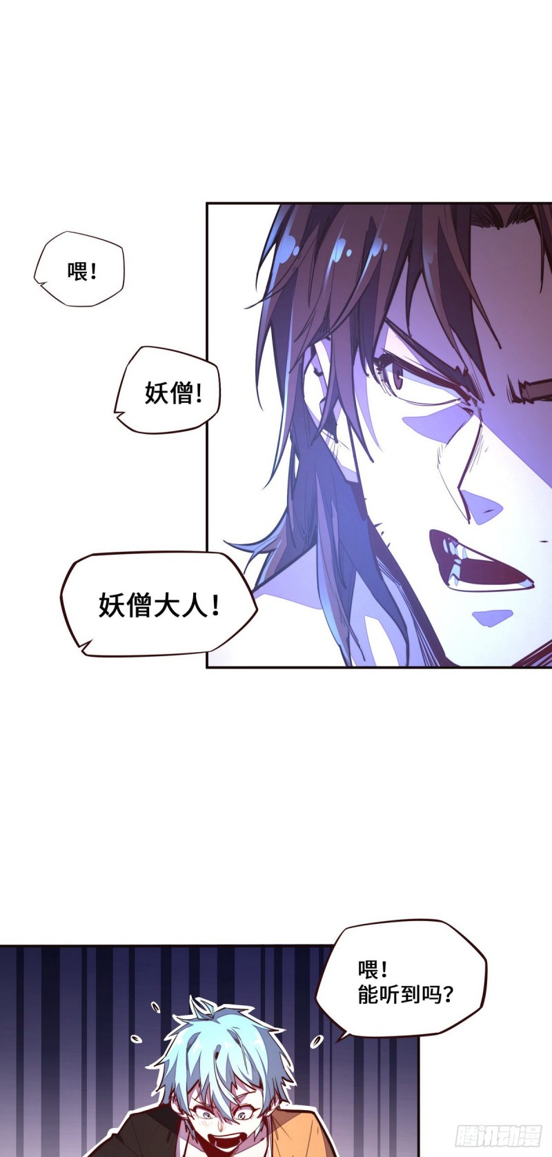 第120话1