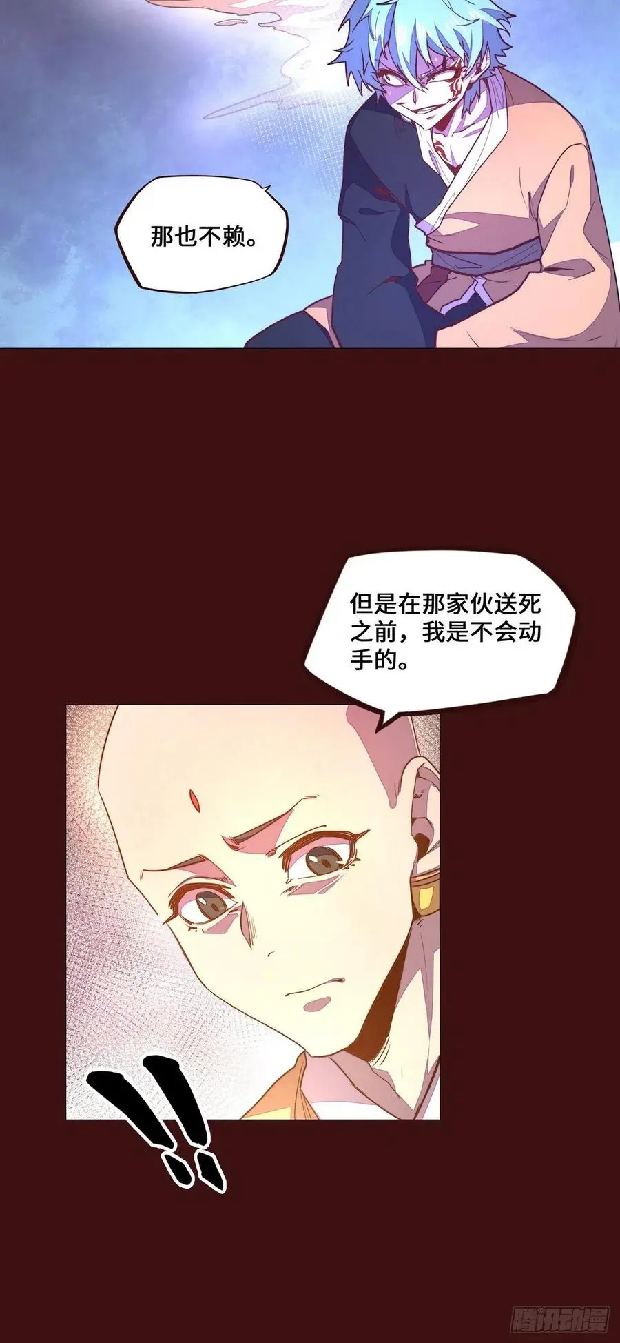 第181话5