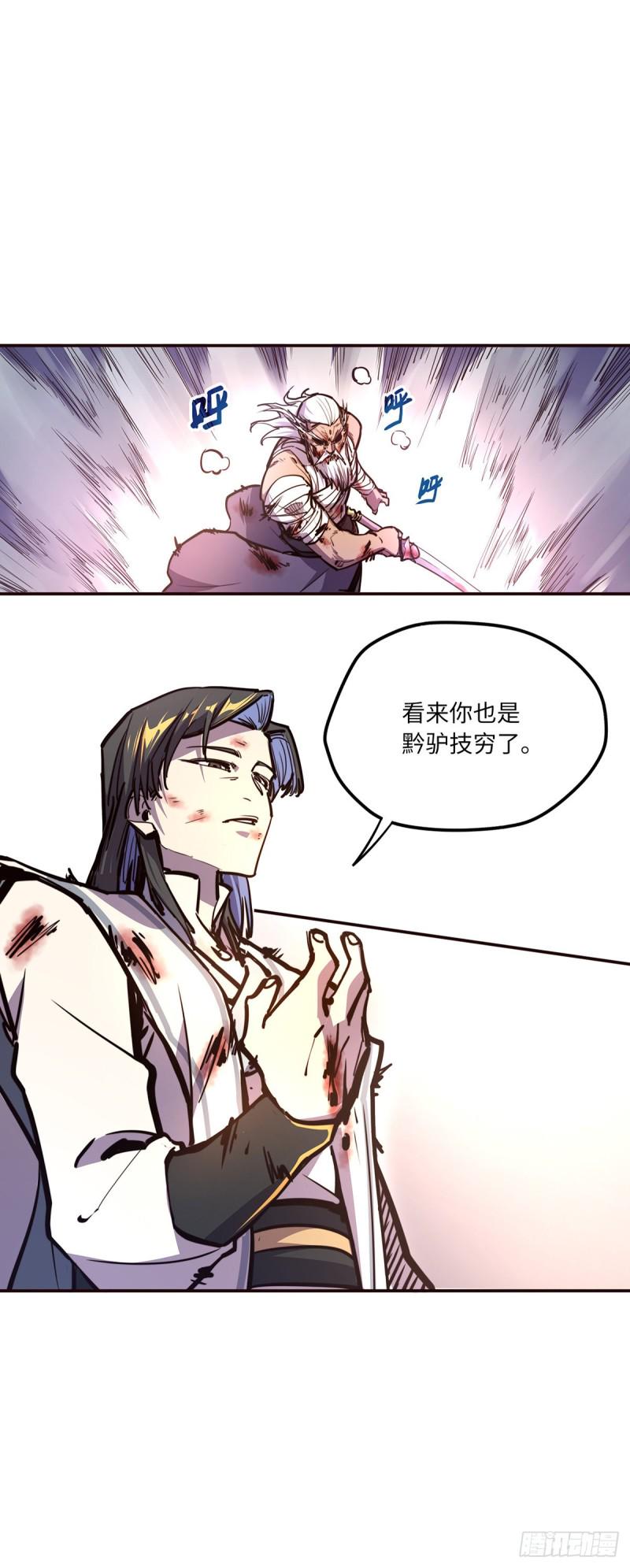 第七十二话22