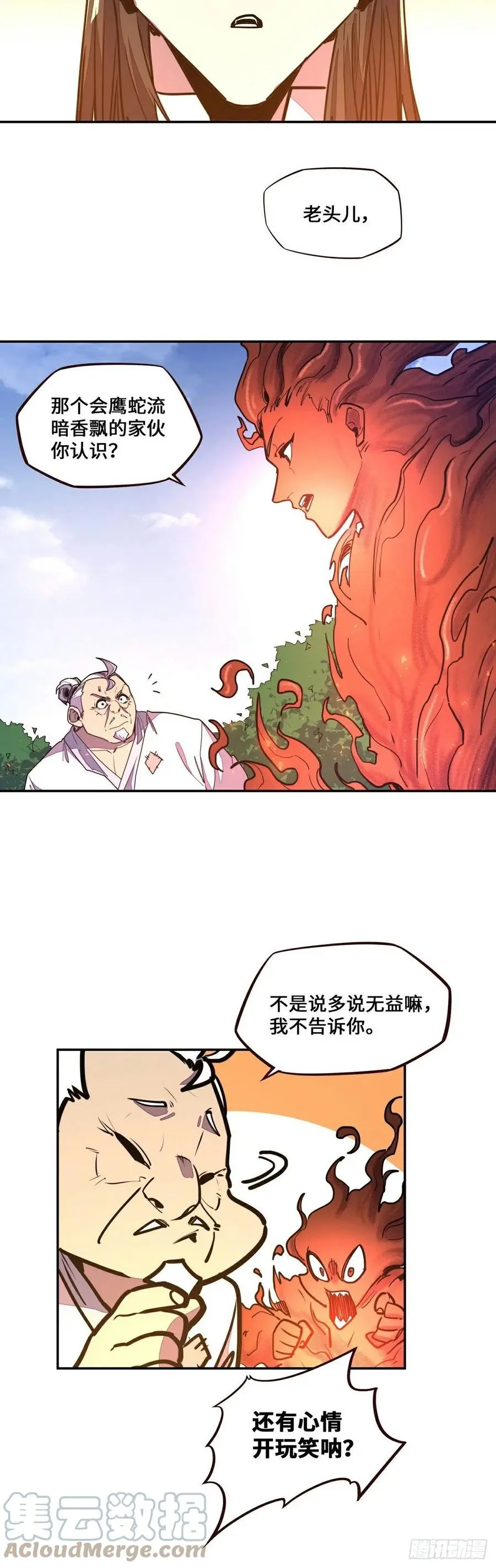 第158话10