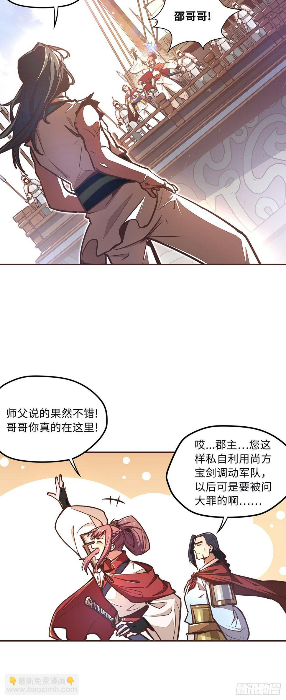 第三十七话4