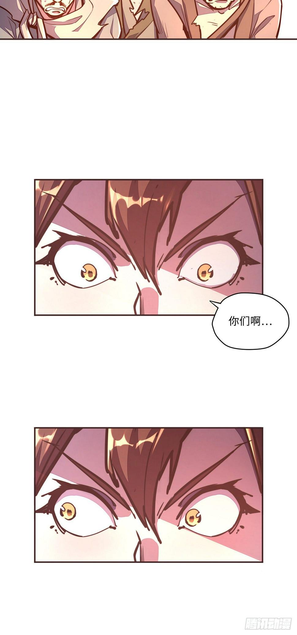 第四十五话6