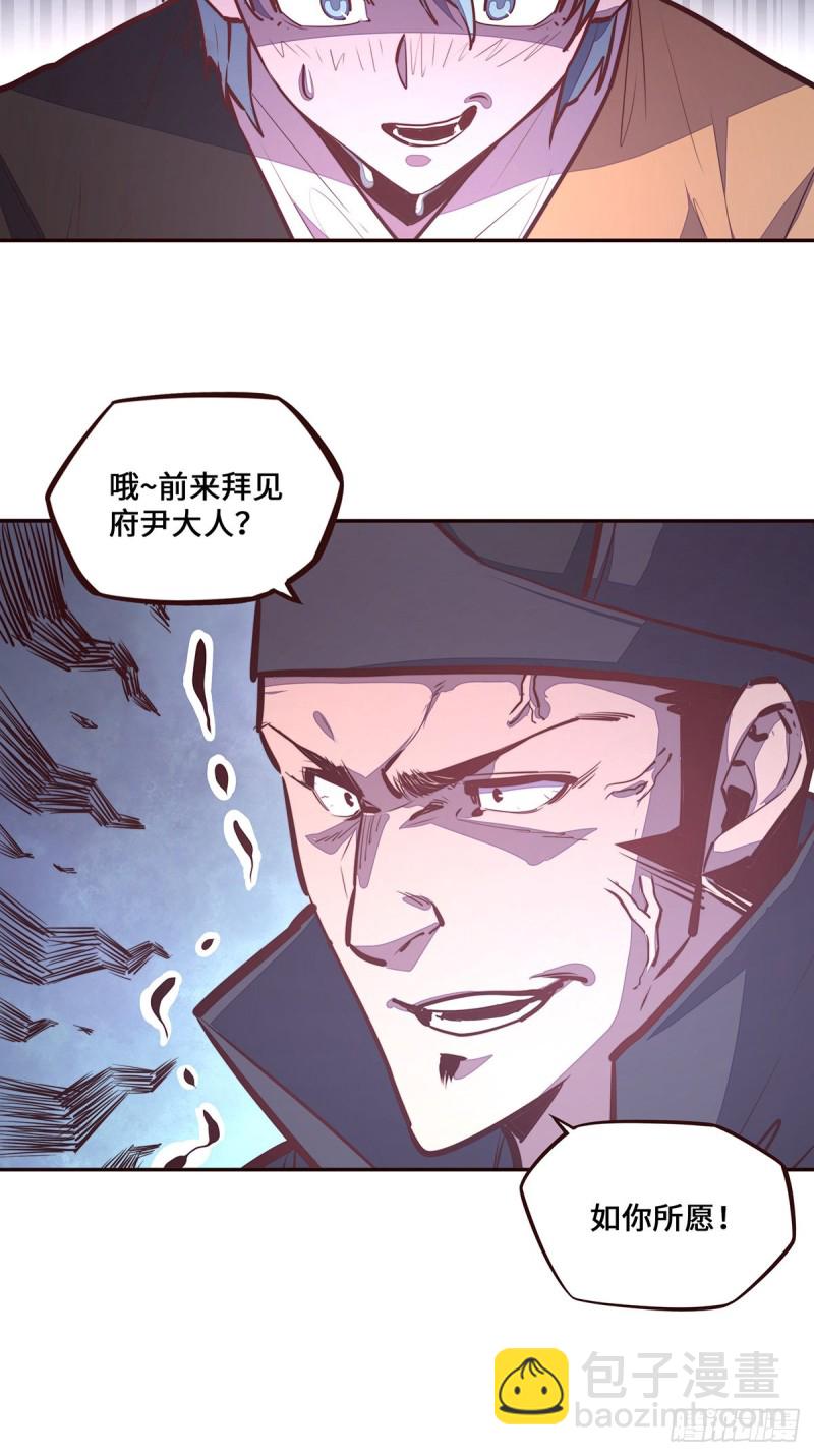 第104话17