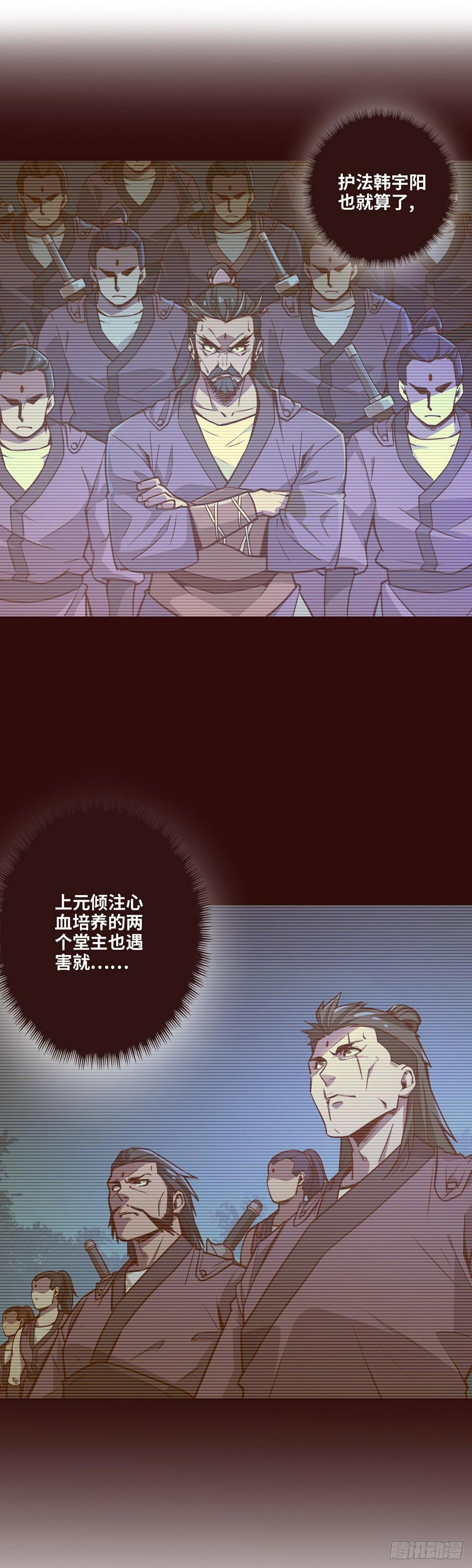 第十三话18
