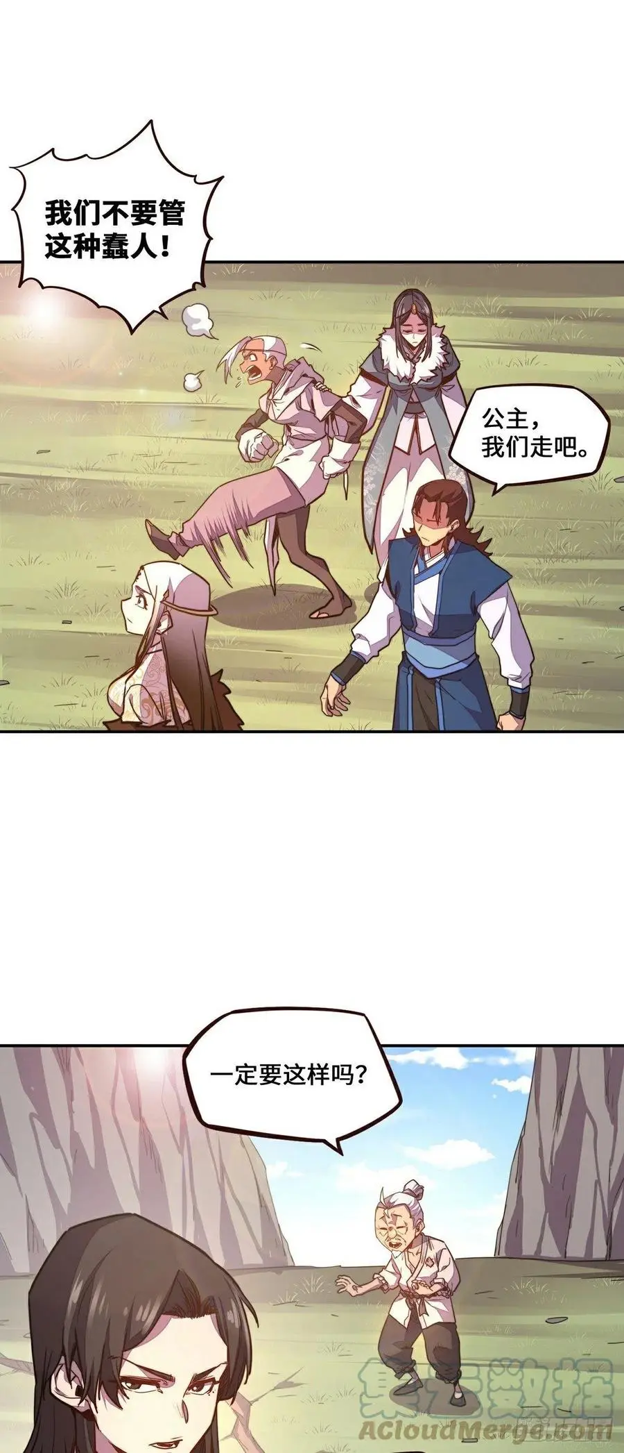 第179话14