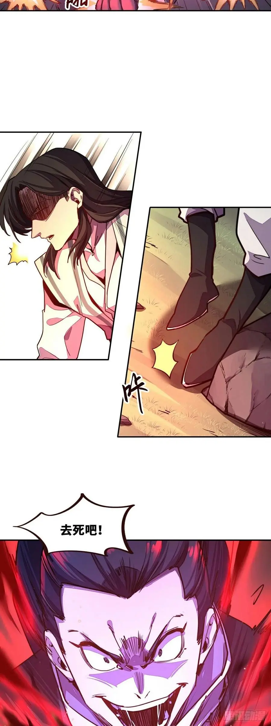 第157话17
