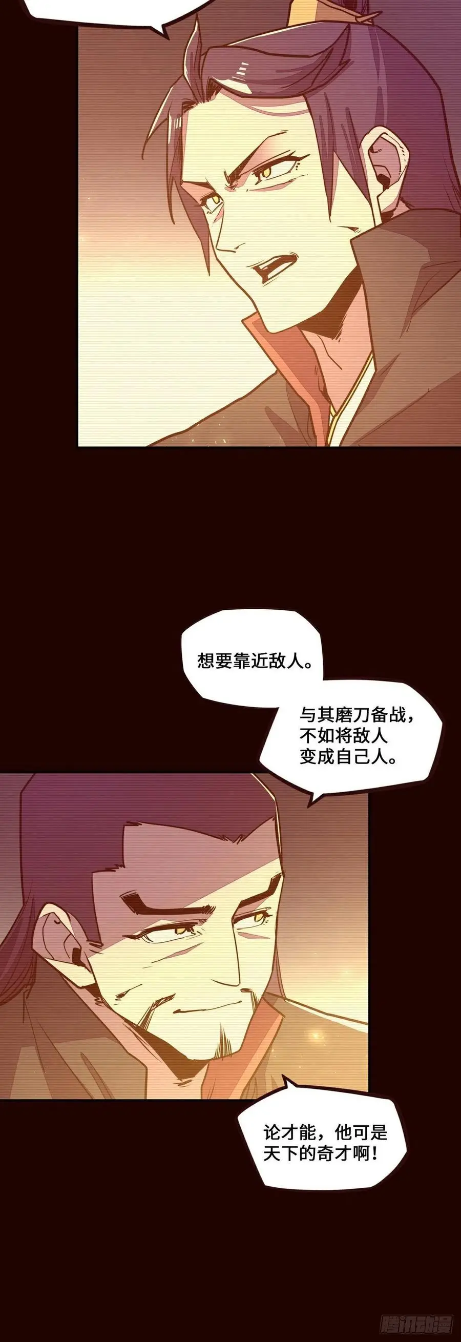 第163话25