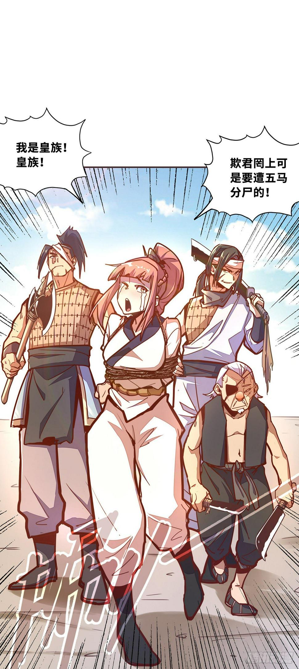 第四十六话33