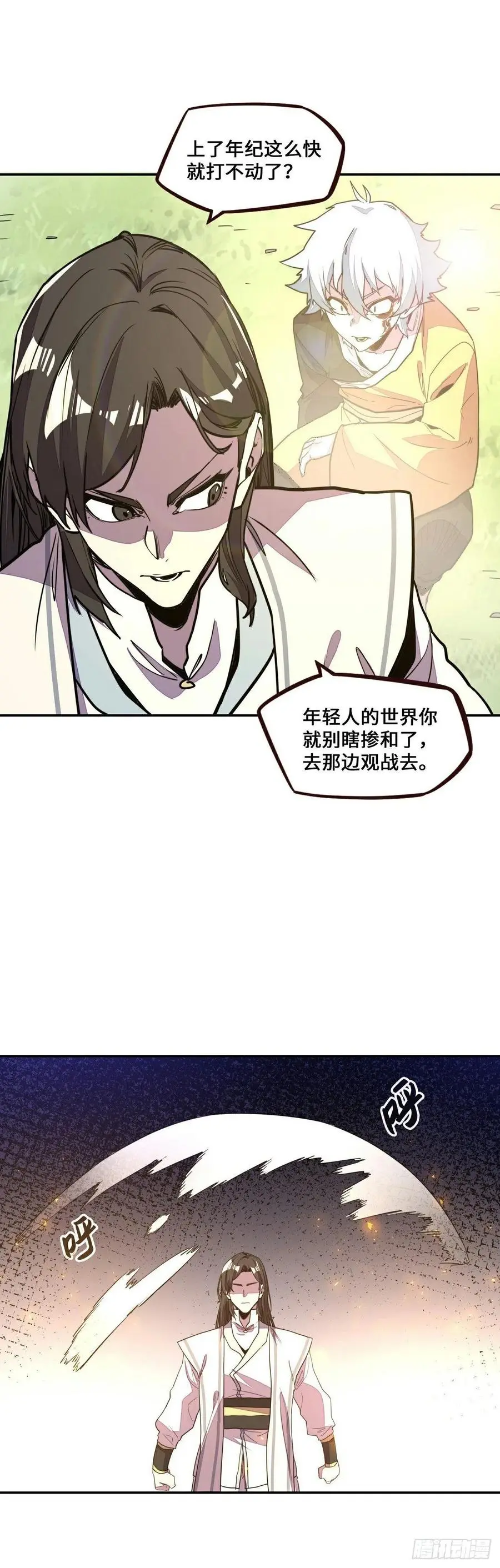 第182话7