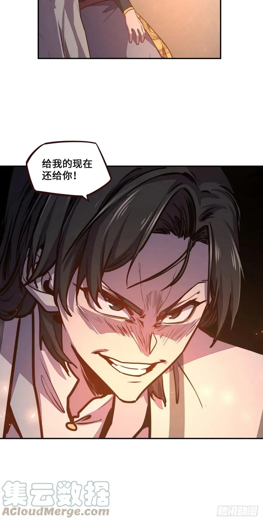 第180话22
