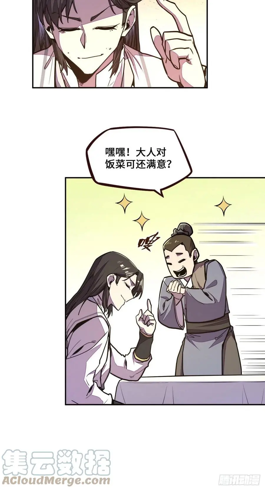 第151话22