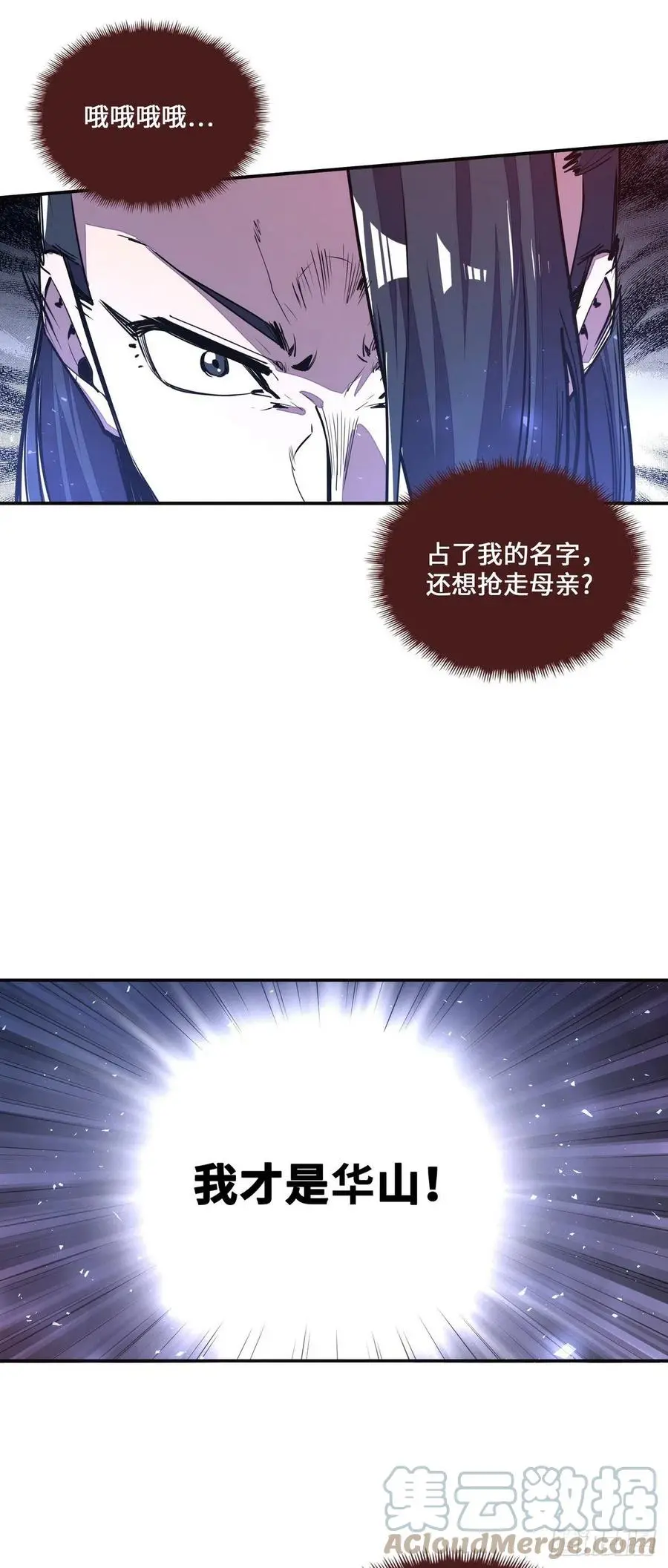 第152话24