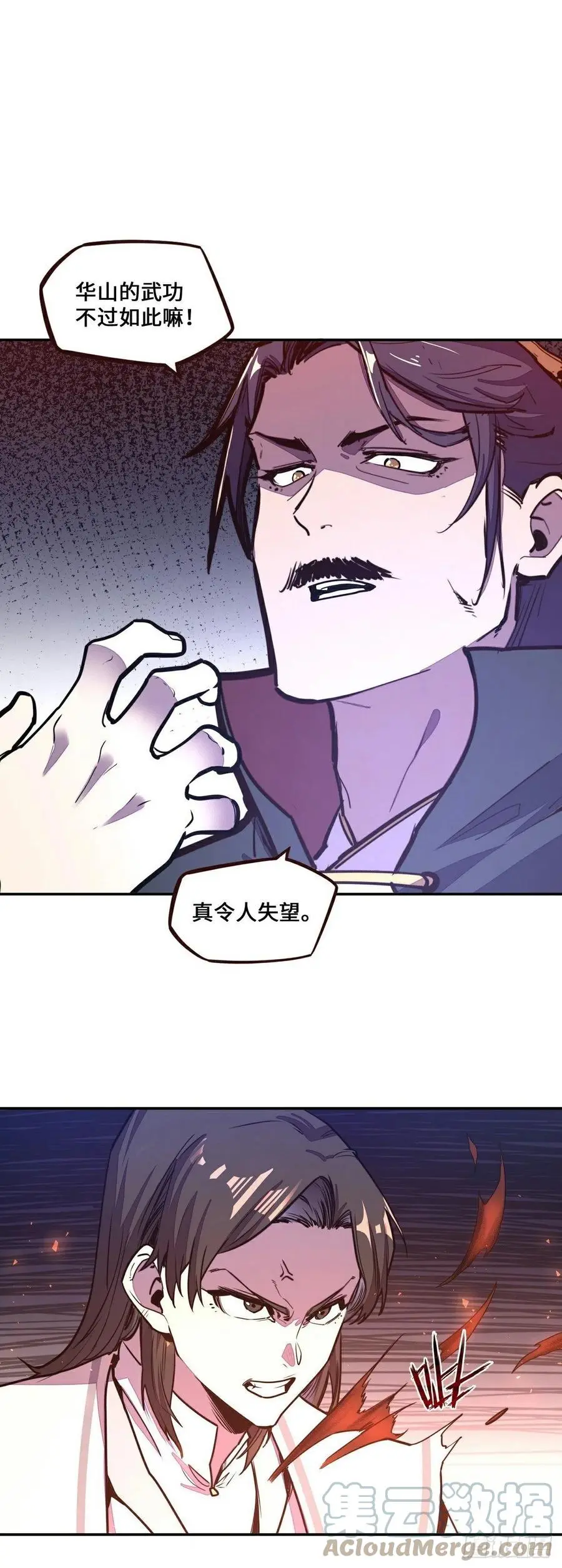 第161话10