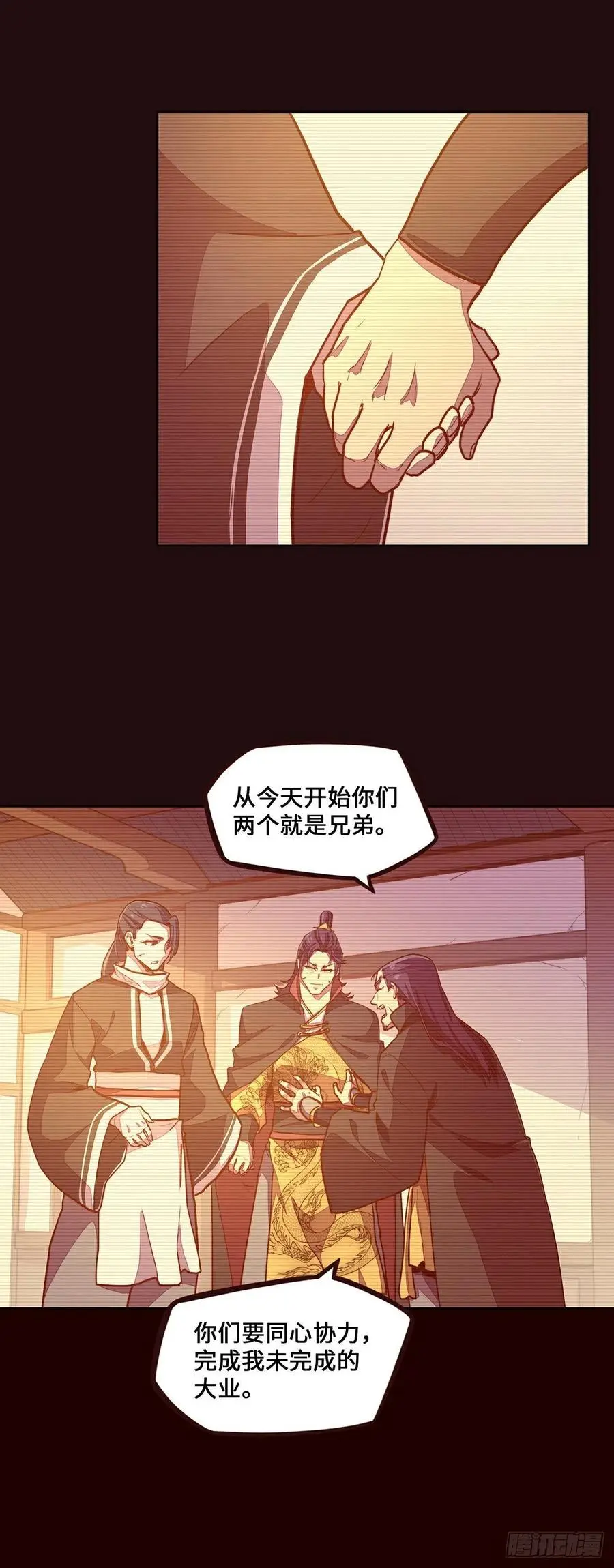 第155话25