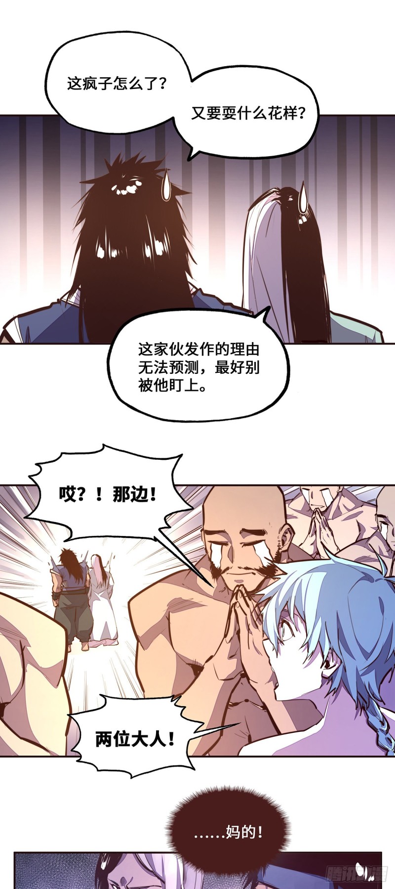 第101话9