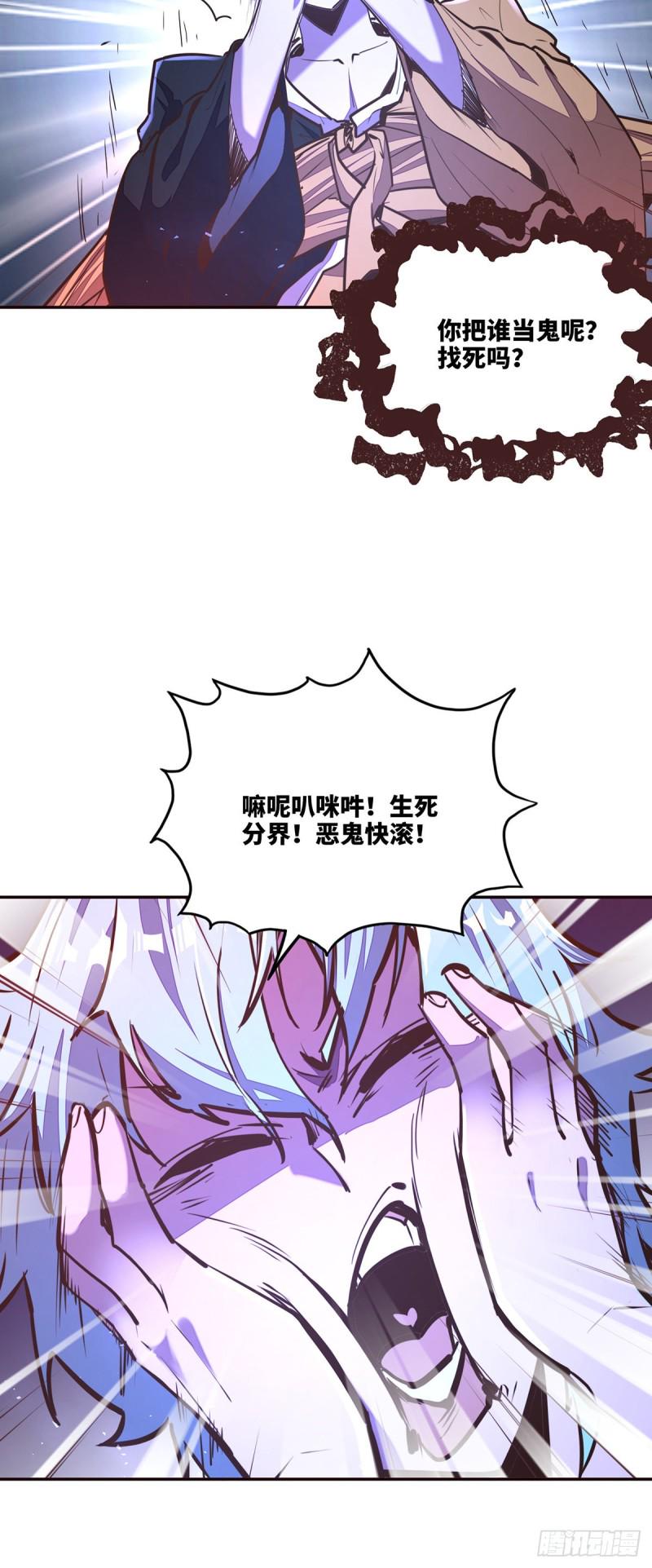 第九十一话20