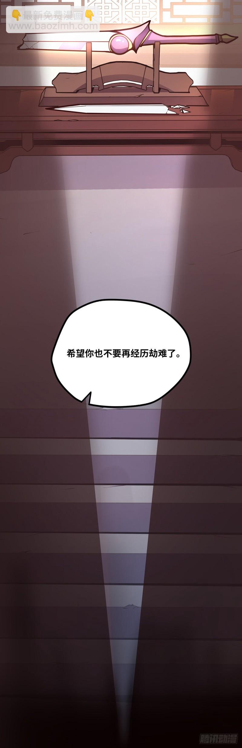 第七十八话35