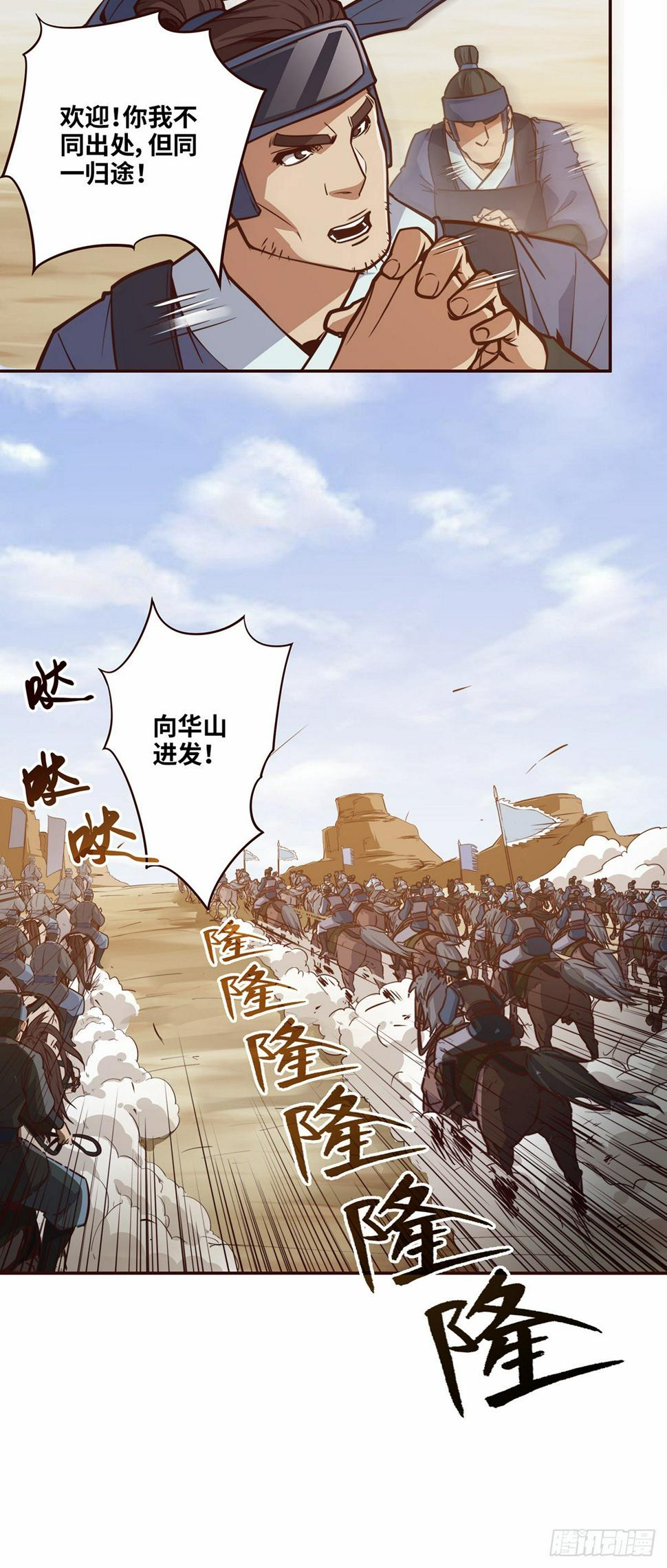 第十四话21