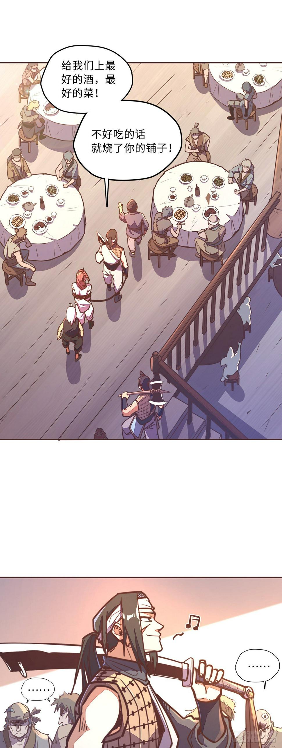 第四十七话27