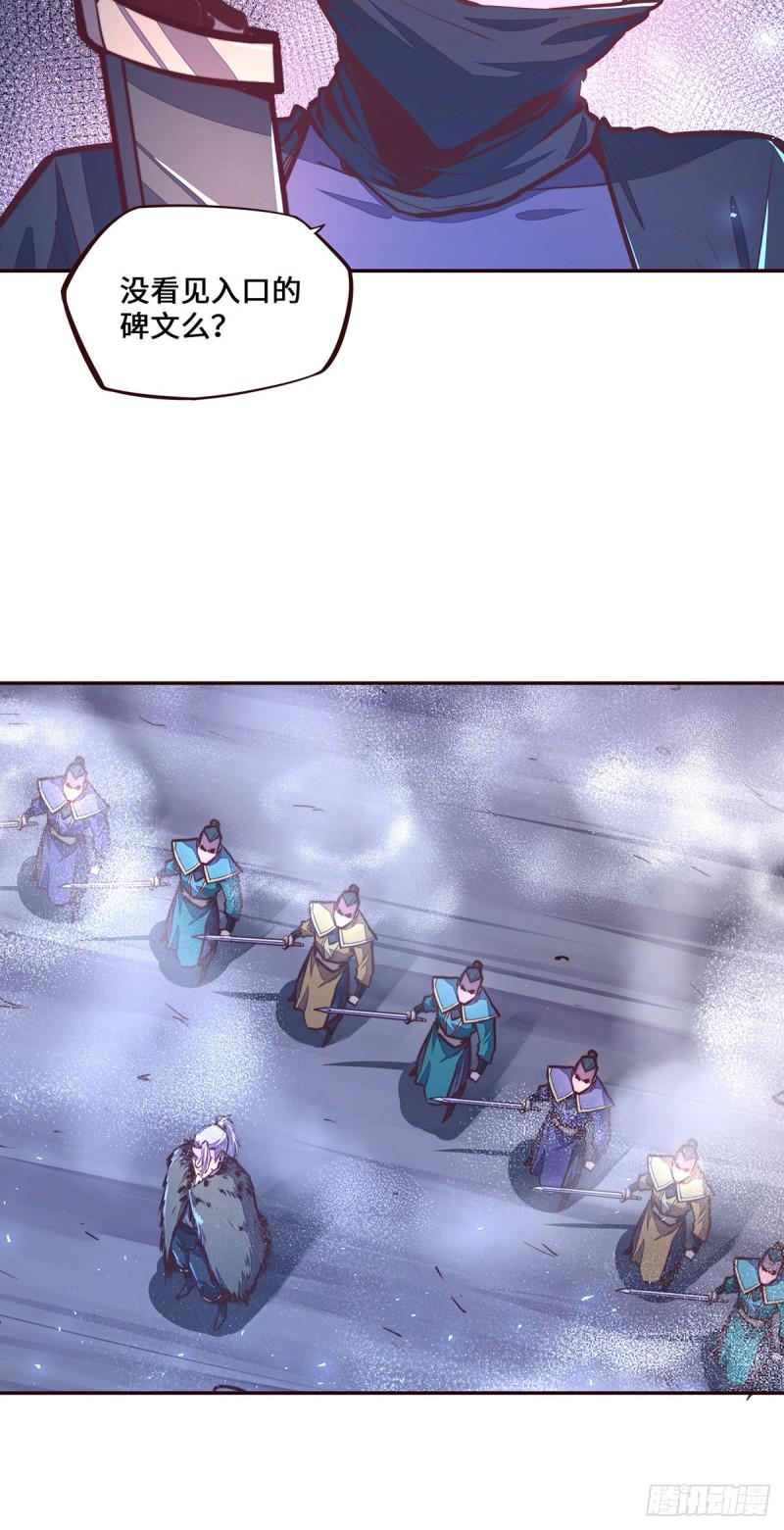 第113话9
