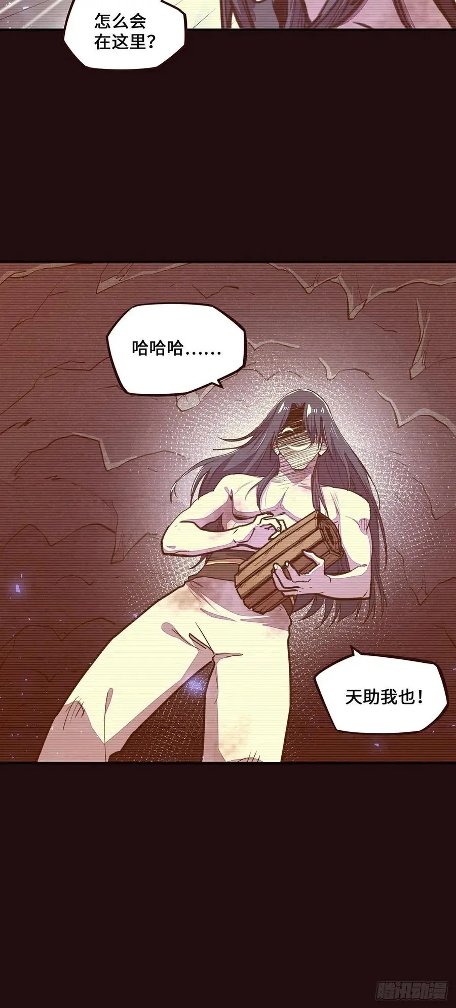 第155话11