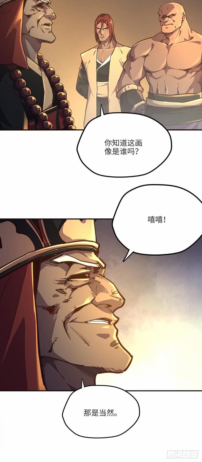 第八十五话18