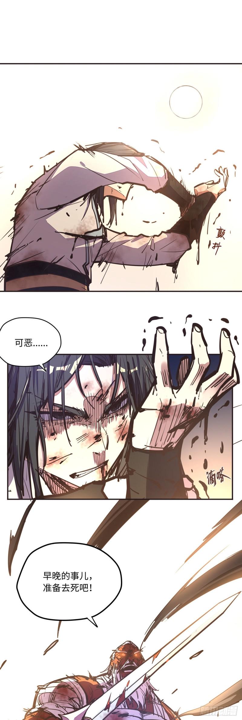 第七十五话3
