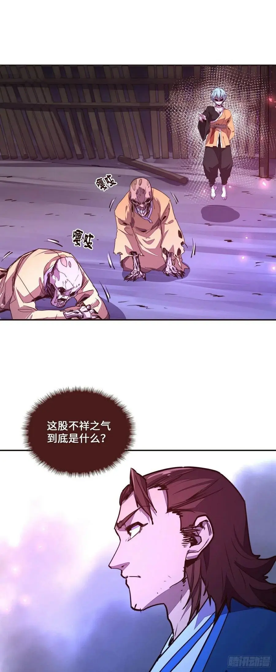 第144话11