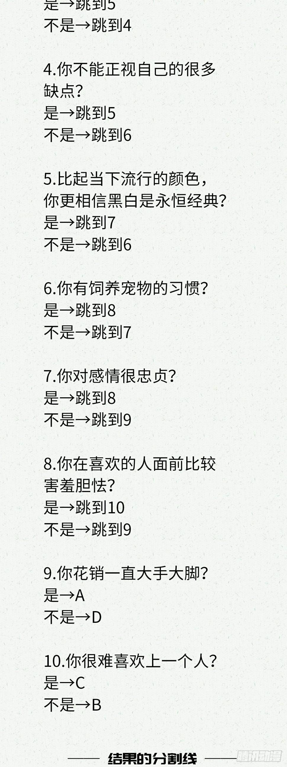 第二十七话30