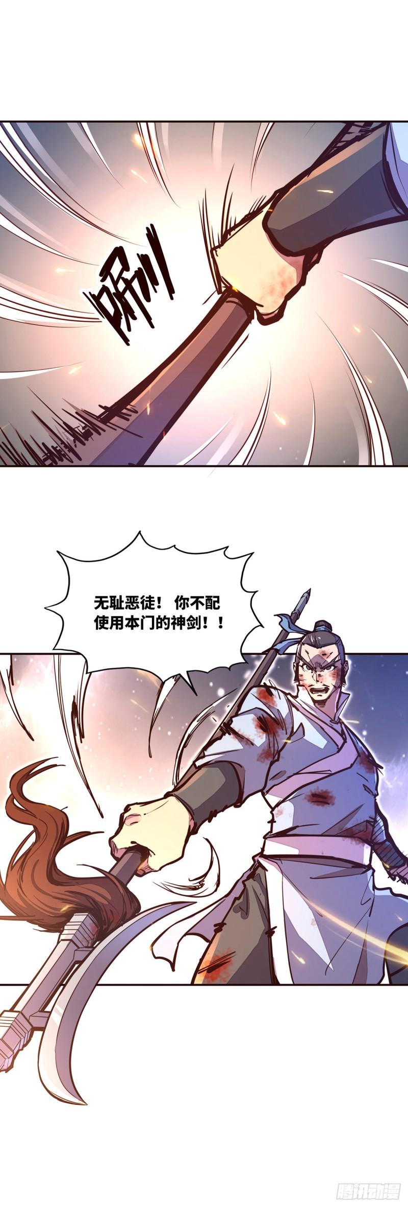 第七十一话15