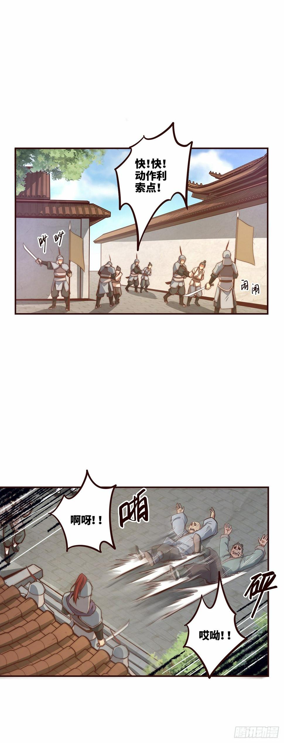 第十二话4