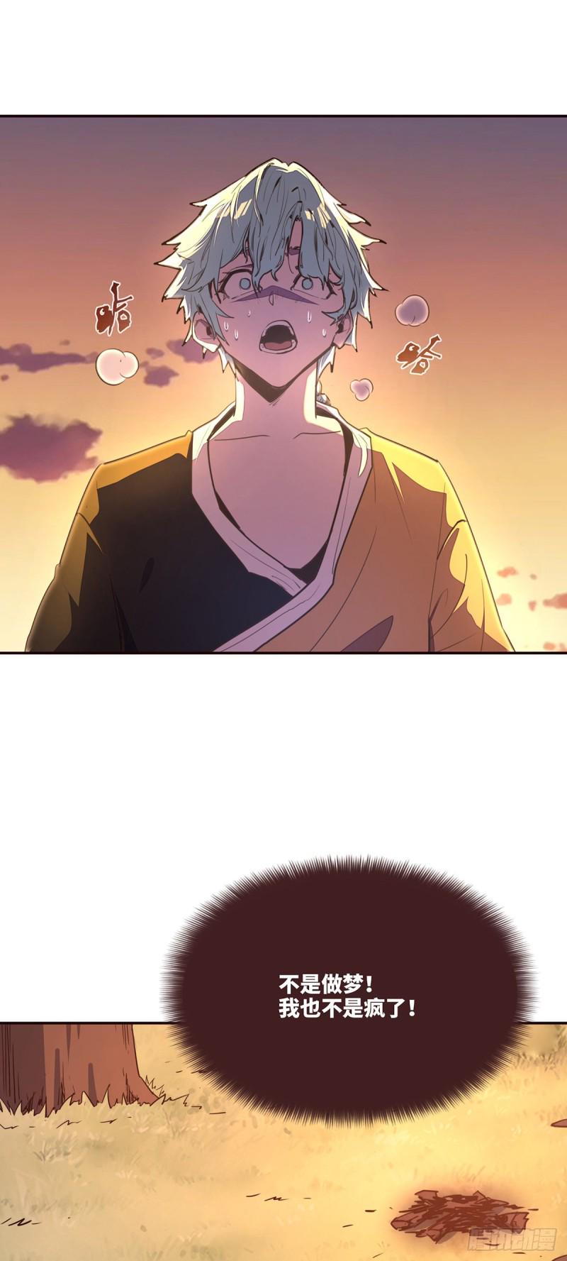 第九十话22
