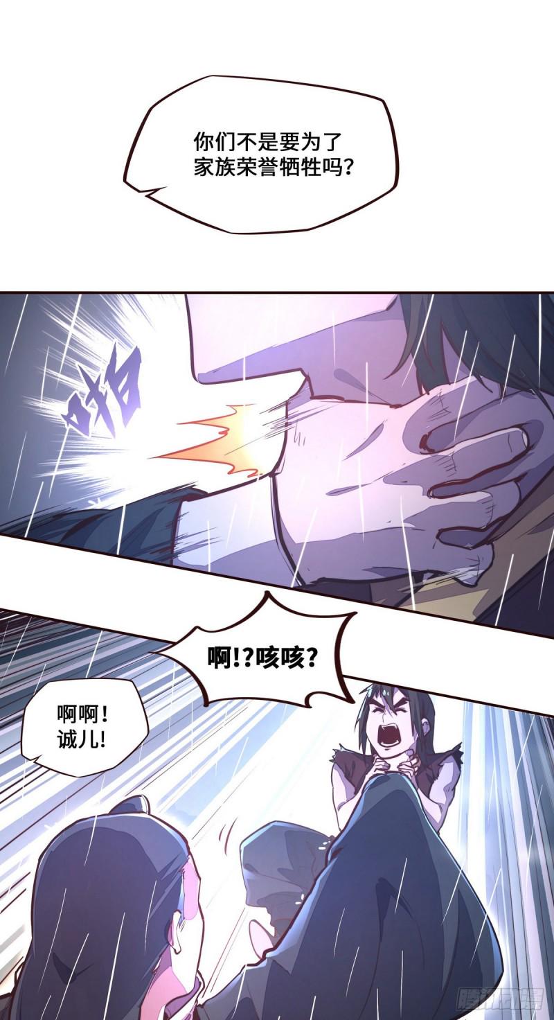 第115话18