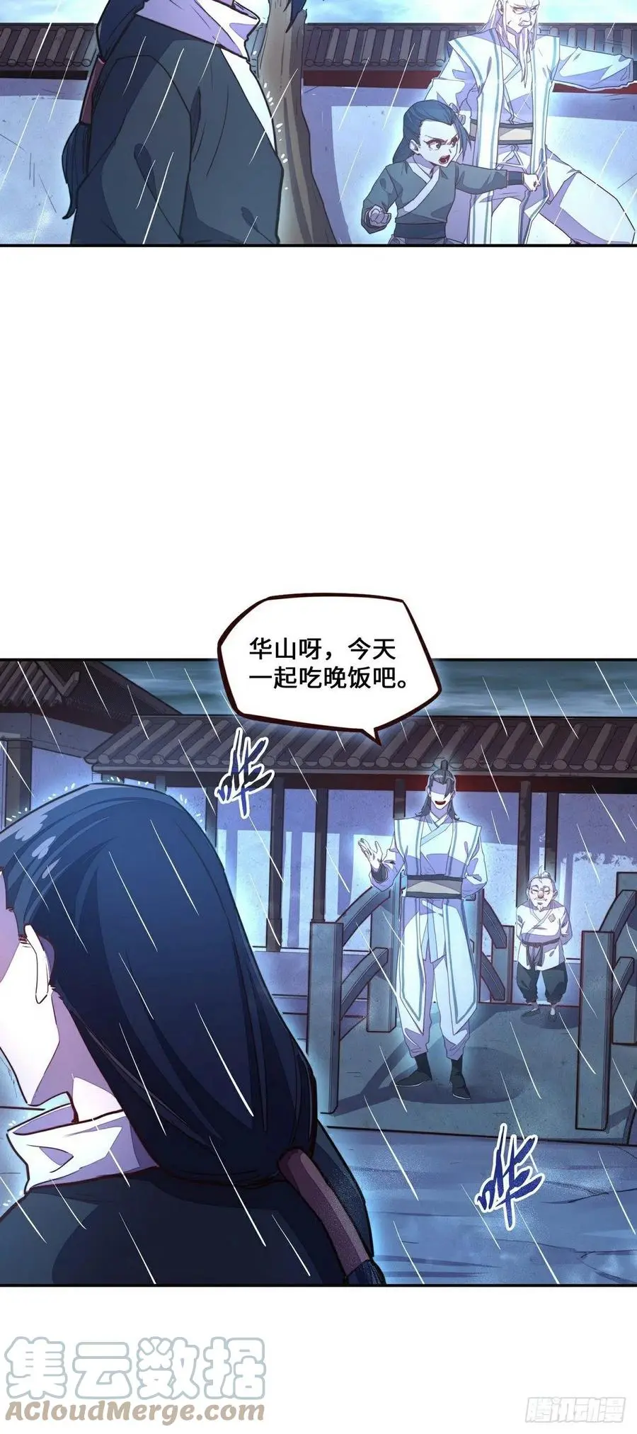 第151话6