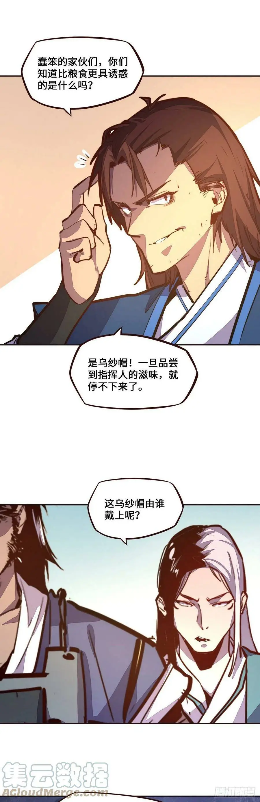 第134话8
