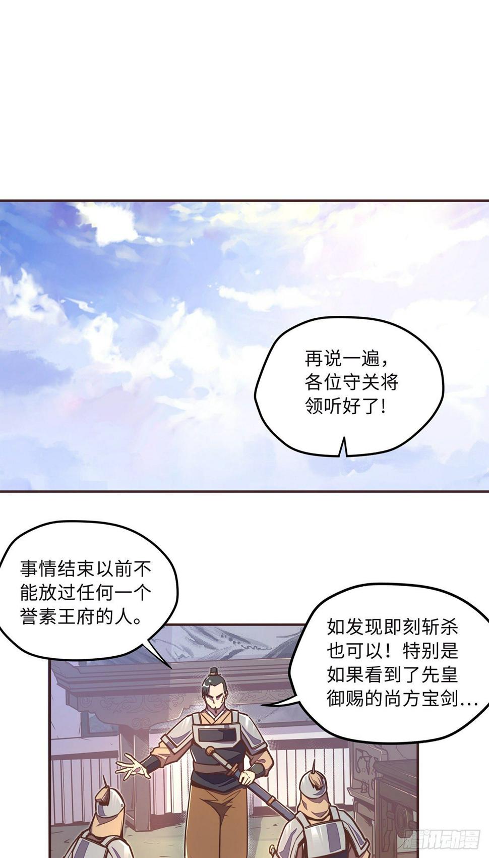 第三十八话1
