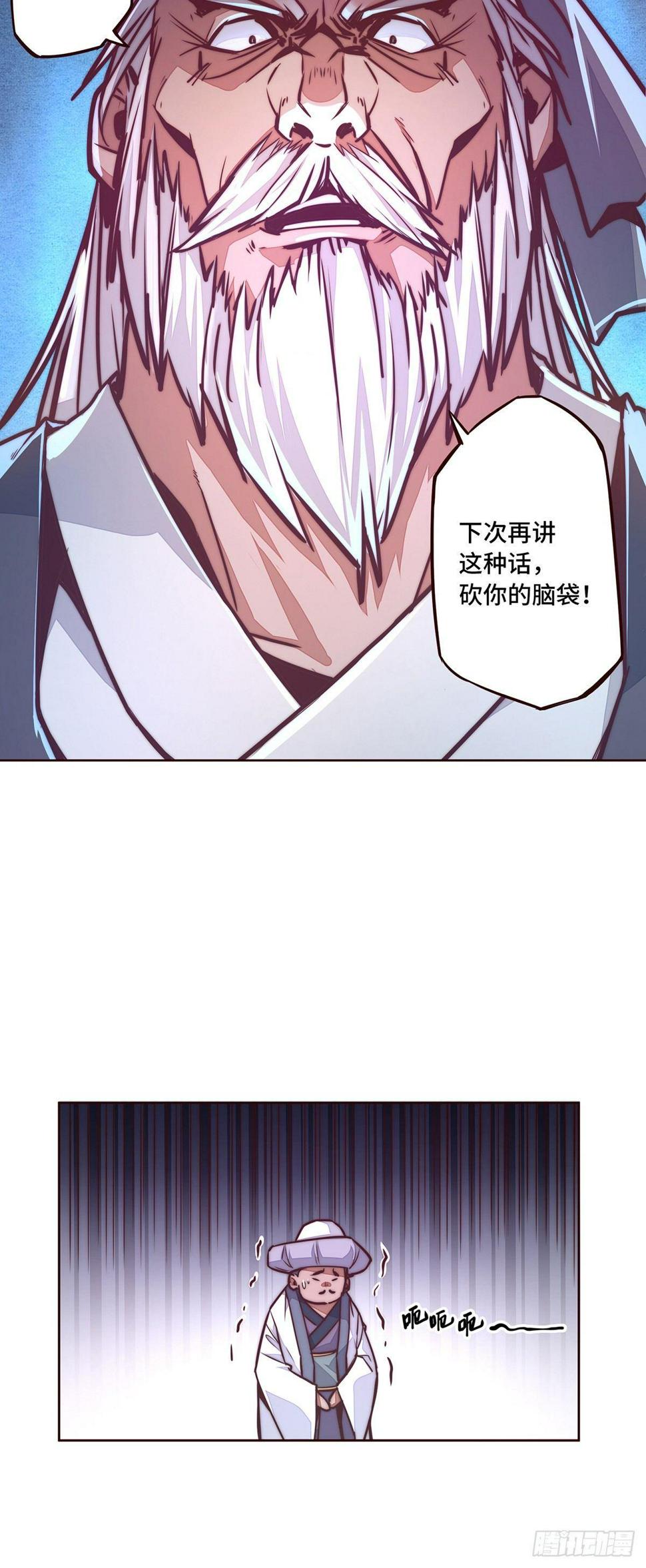 第九话10