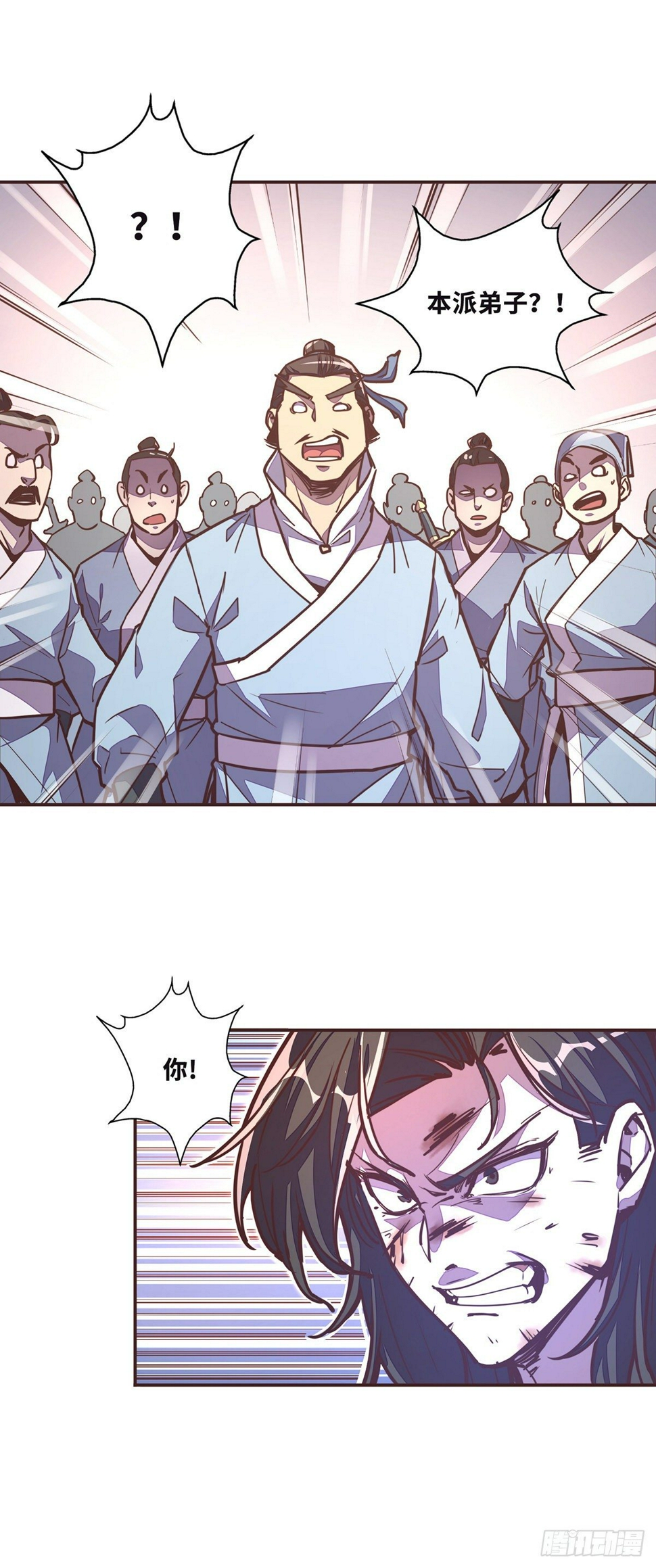 第三十六章26