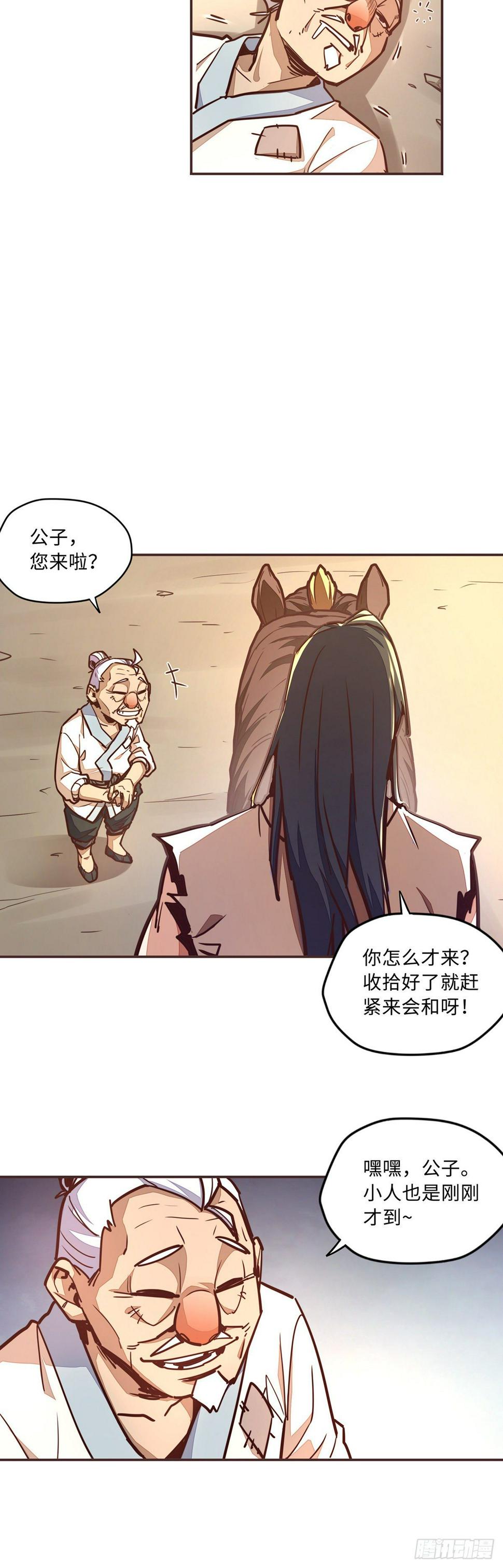 第四十六话28