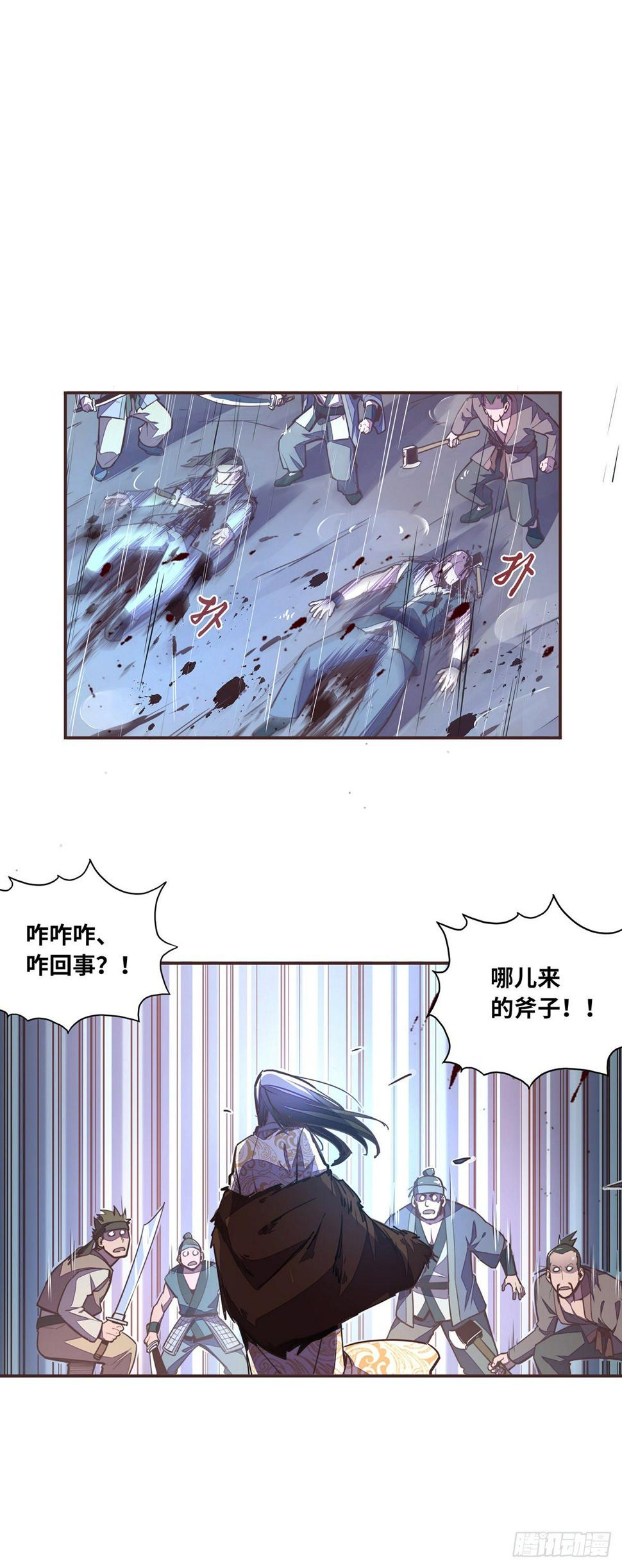 第五十二话22
