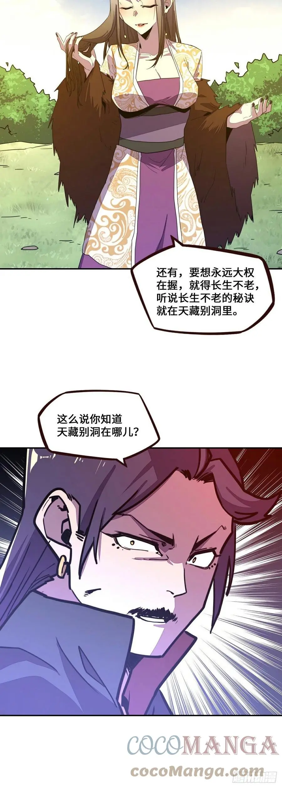 第164话16