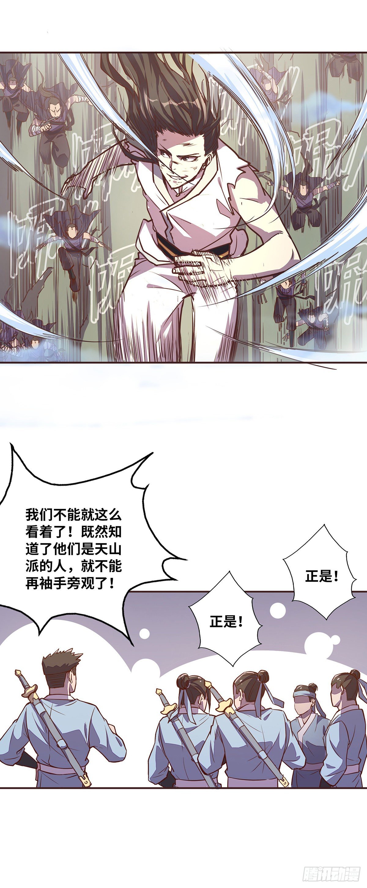 第二十七话24