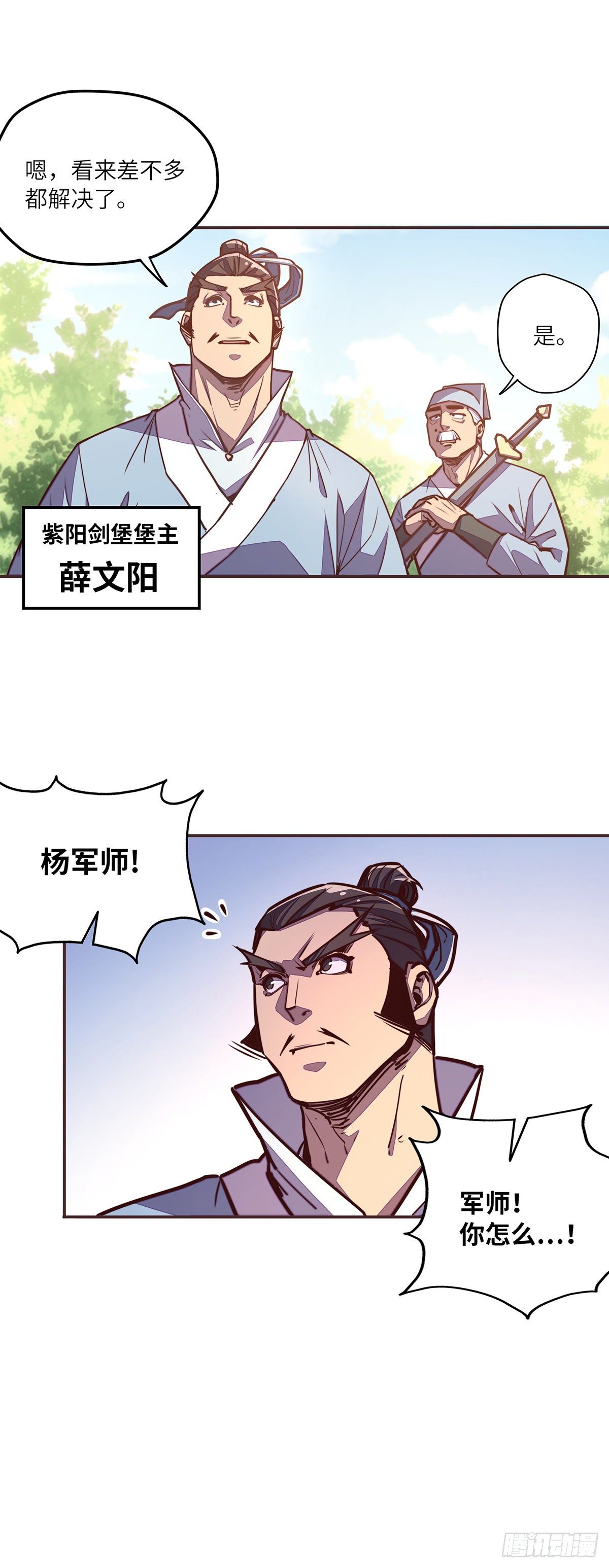 第三十四话19