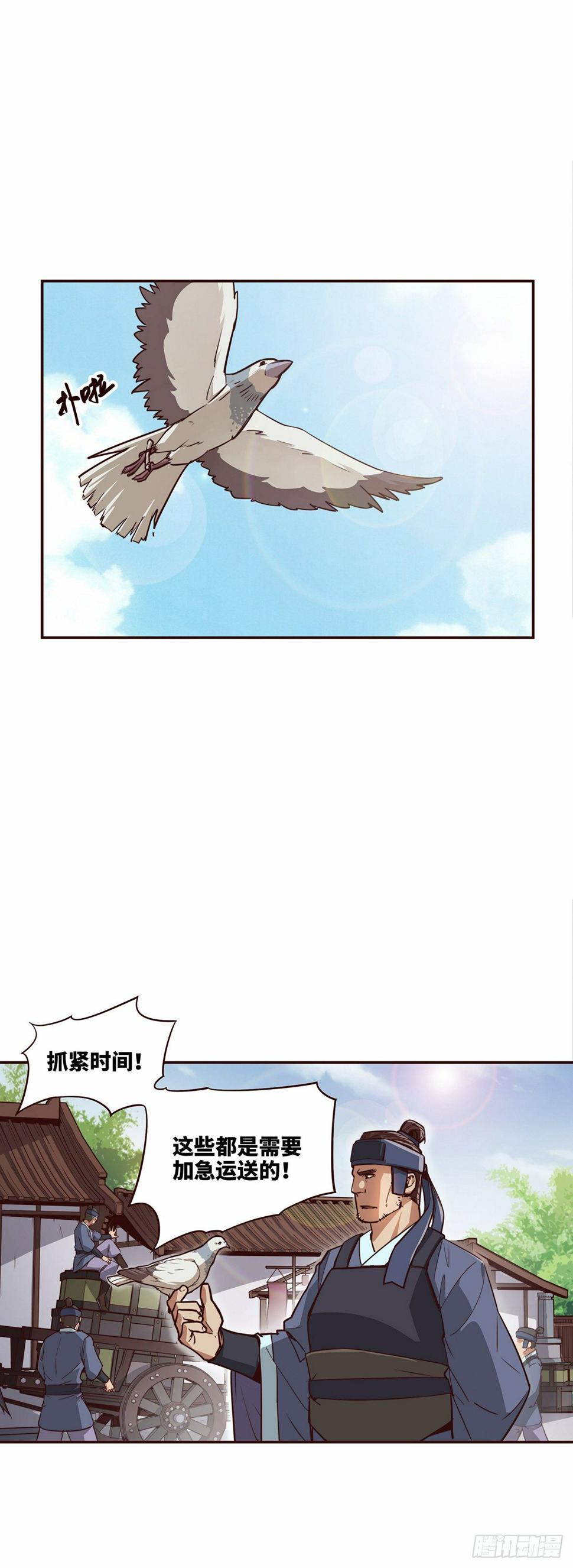 第十四话10