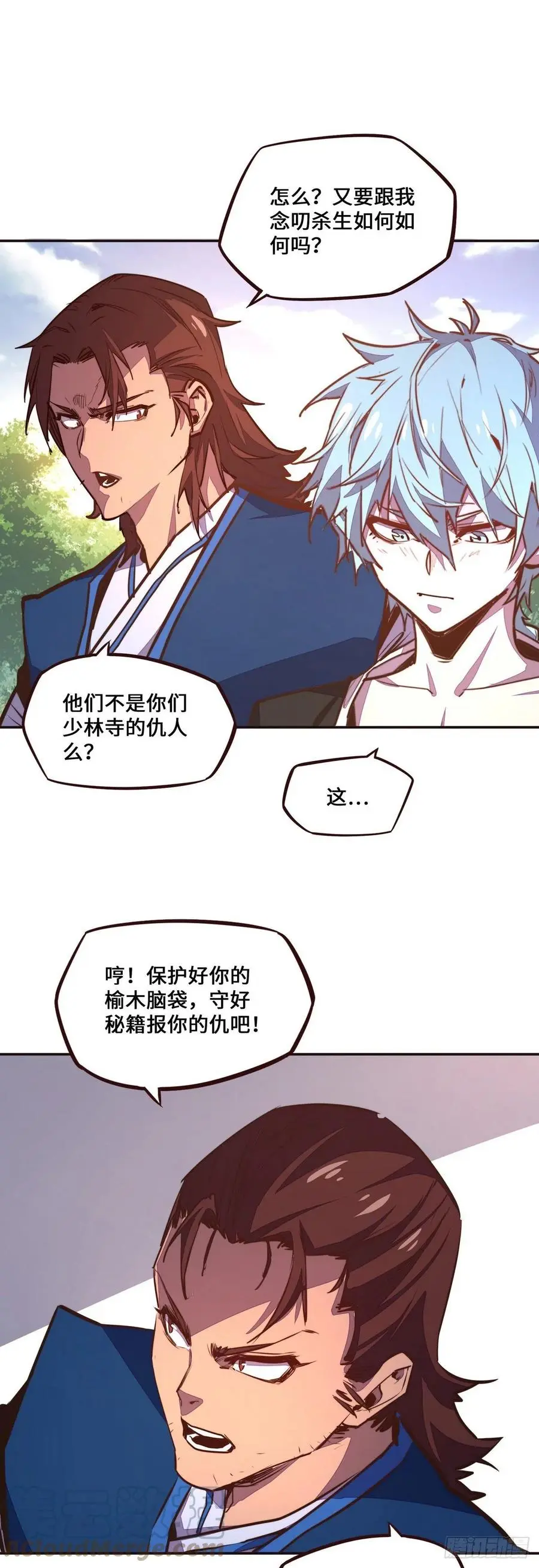 第136话12